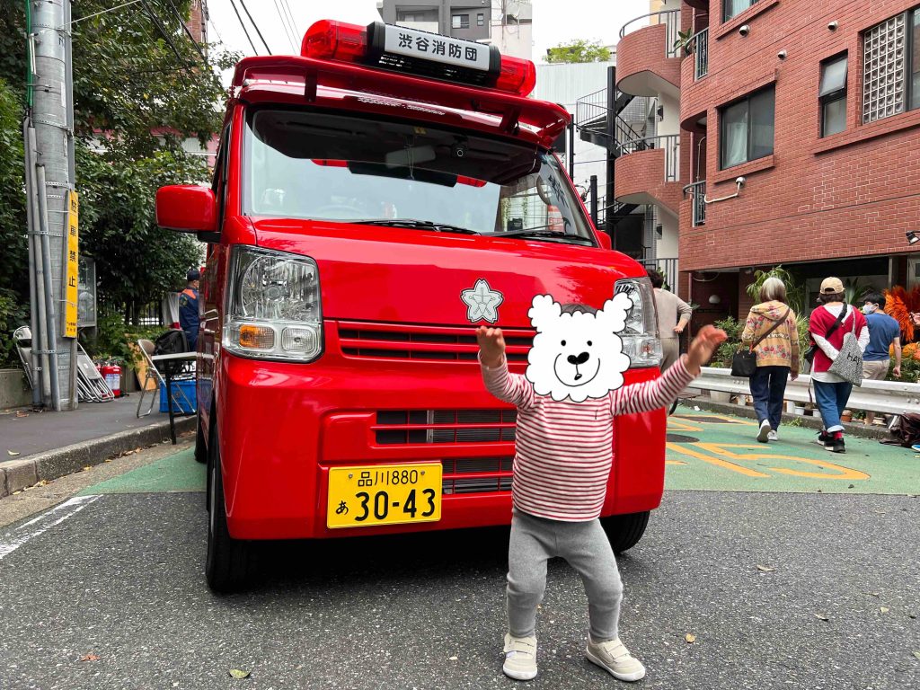 恵比寿ビール坂祭り　渋谷消防団
